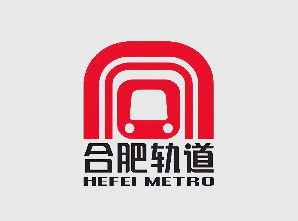 安徽合肥地铁-车辆维保员