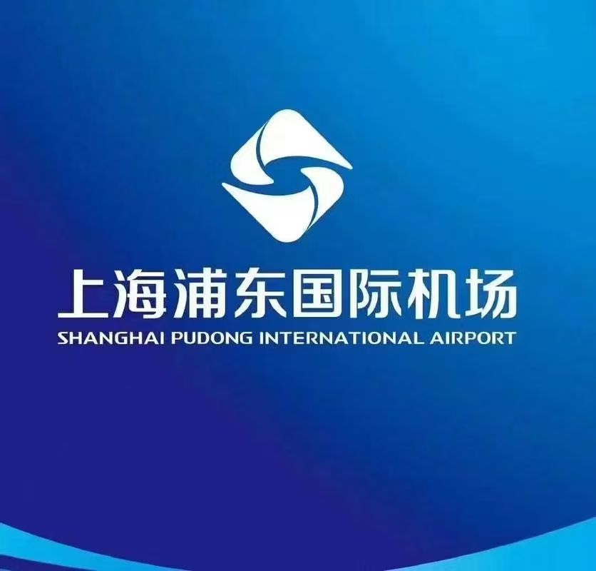 机场-安检护卫-安全员